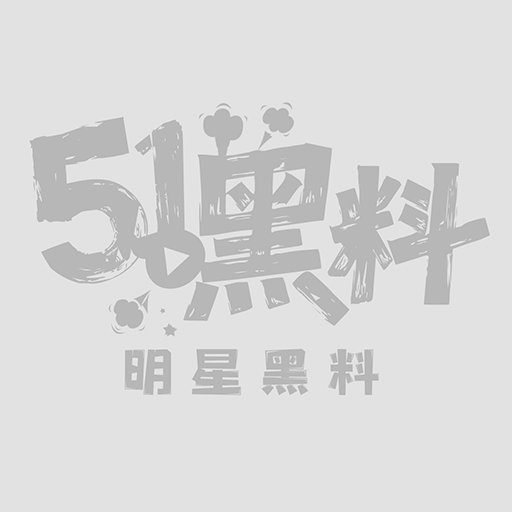 姆巴佩涉辱华言论视频曝光1 姆巴佩涉辱华言论视频曝光1